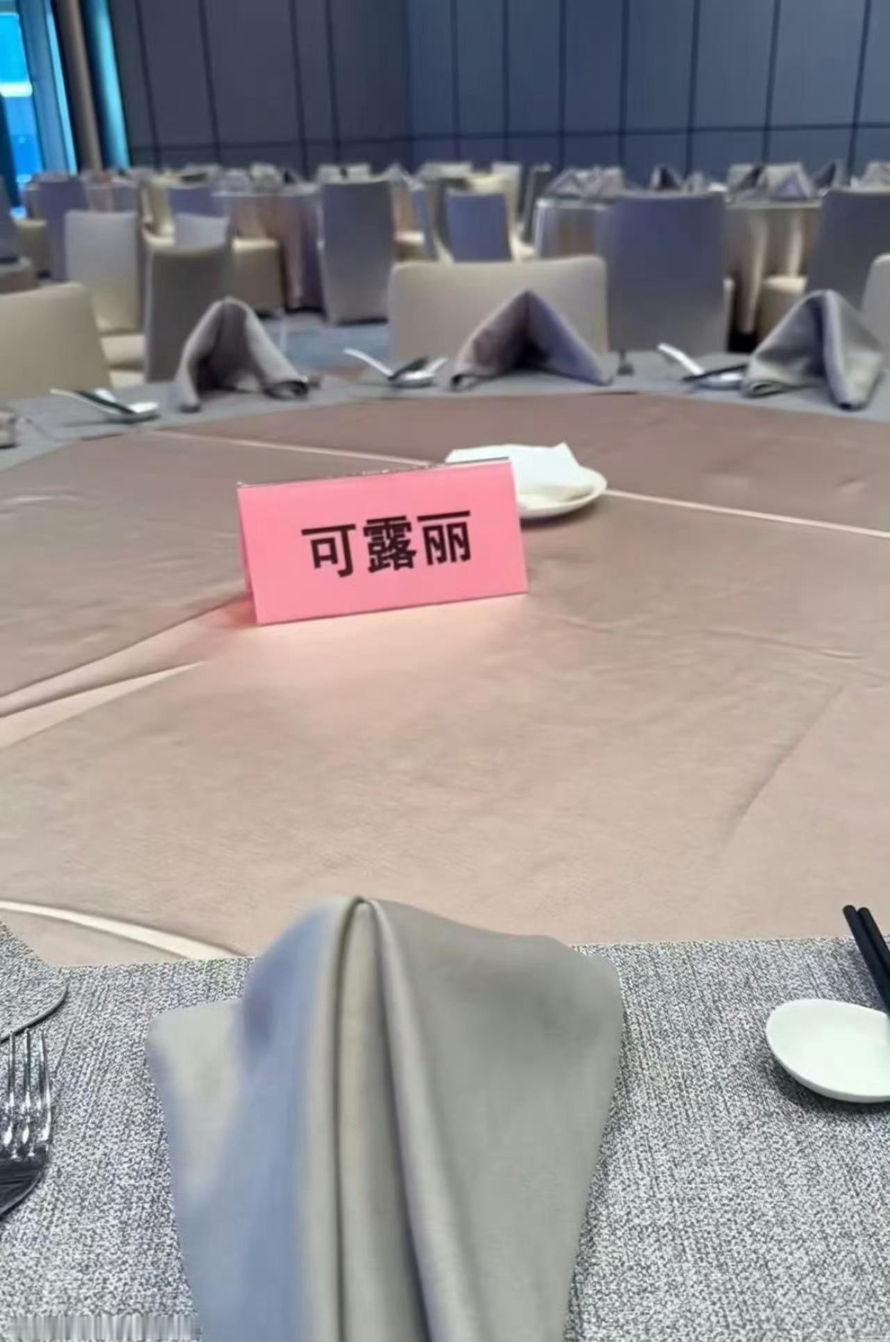 自由点细节上还是差一点，你不知道我们有英文名了吗？下次记得加上！