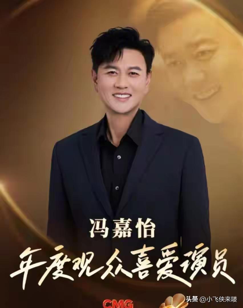 第一眼瞅这照片，还以为是任嘉伦呢，仔细一看，原来是常在电视剧里露脸的老板演员冯嘉