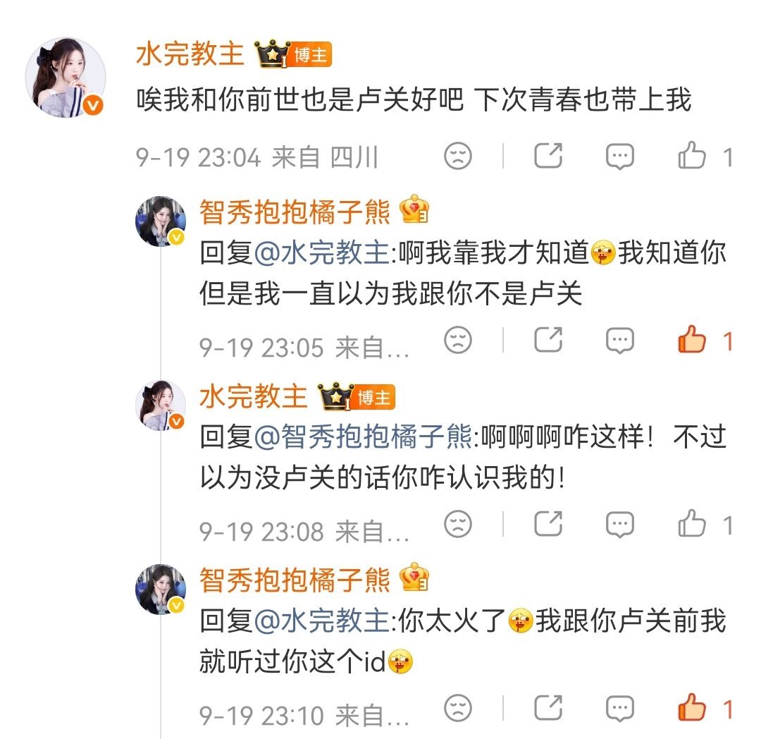 即日起我的5200个卢关排队上交卢关费，原因是我火了 ​​​