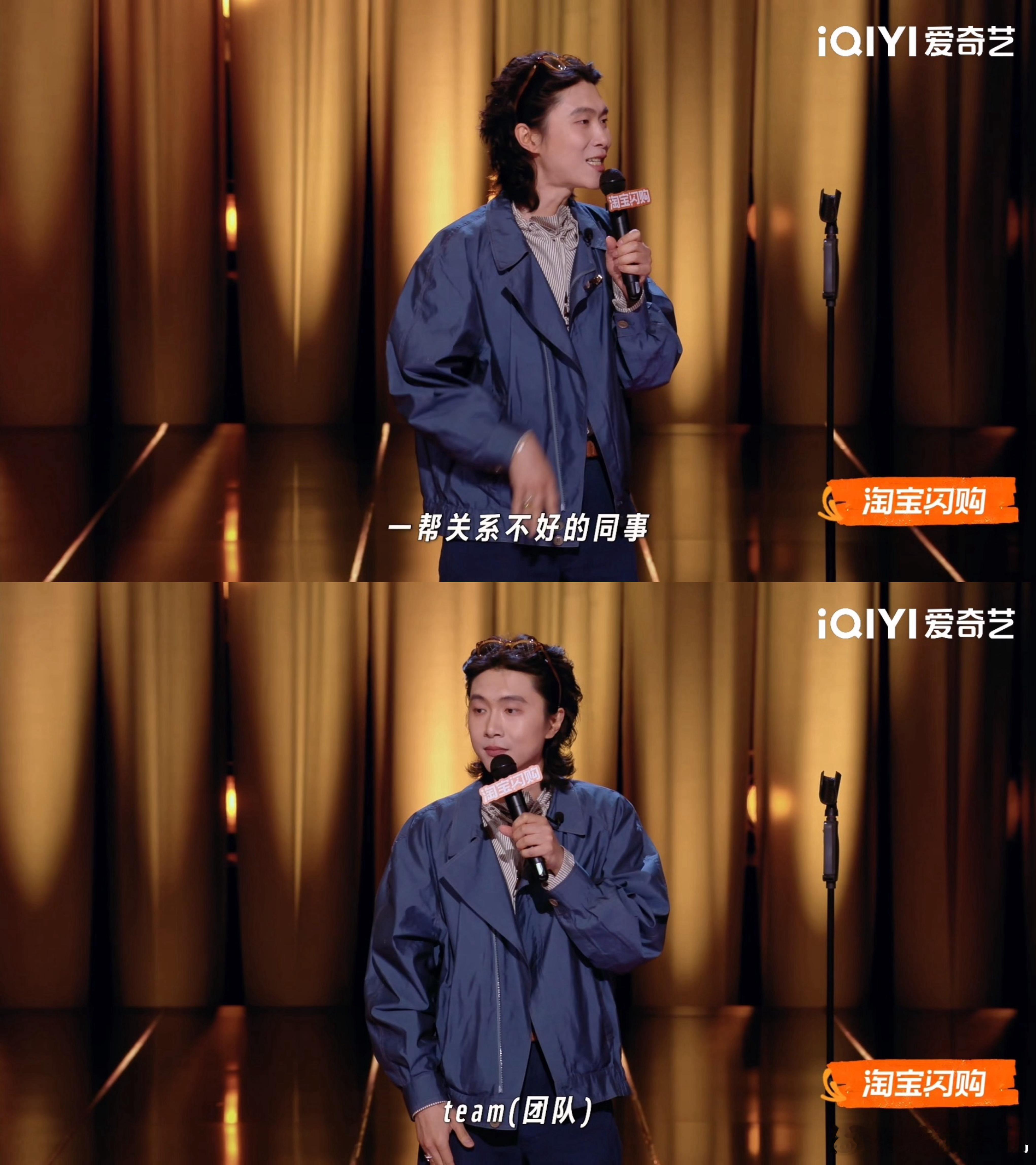 原来英文是用来美化职场的喜剧之王单口季 有些职场英文确实是为了方便，但更多的像是