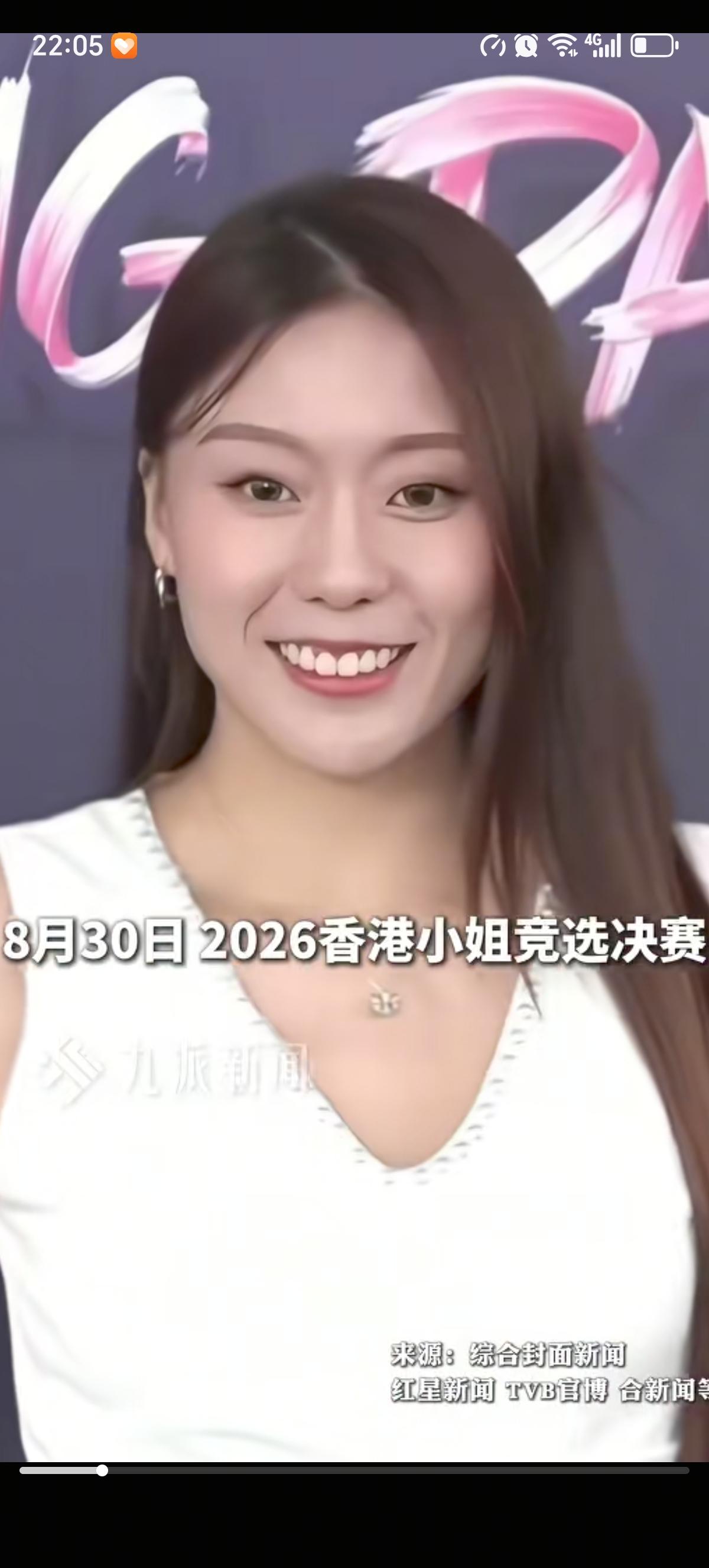 2026港姐冠军是有“翻版王菲”称呼的袁丝珩小姐，其美貌不输王菲。26岁，身高1
