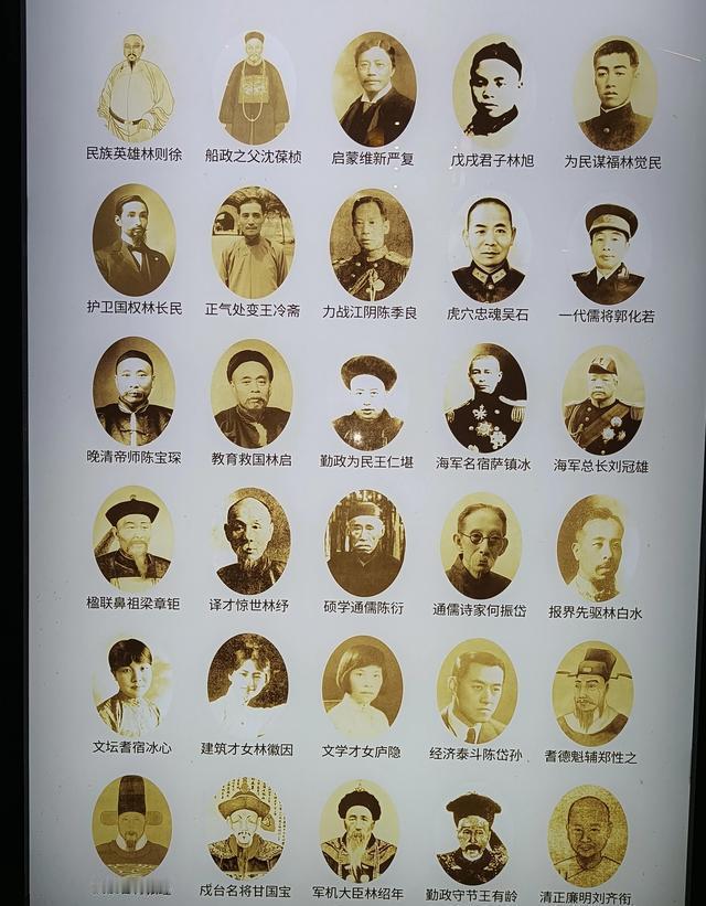 三坊七巷”郑孝胥被拿下了！

郑孝胥，这个在文化领域有着一定造诣的人物，他的诗与