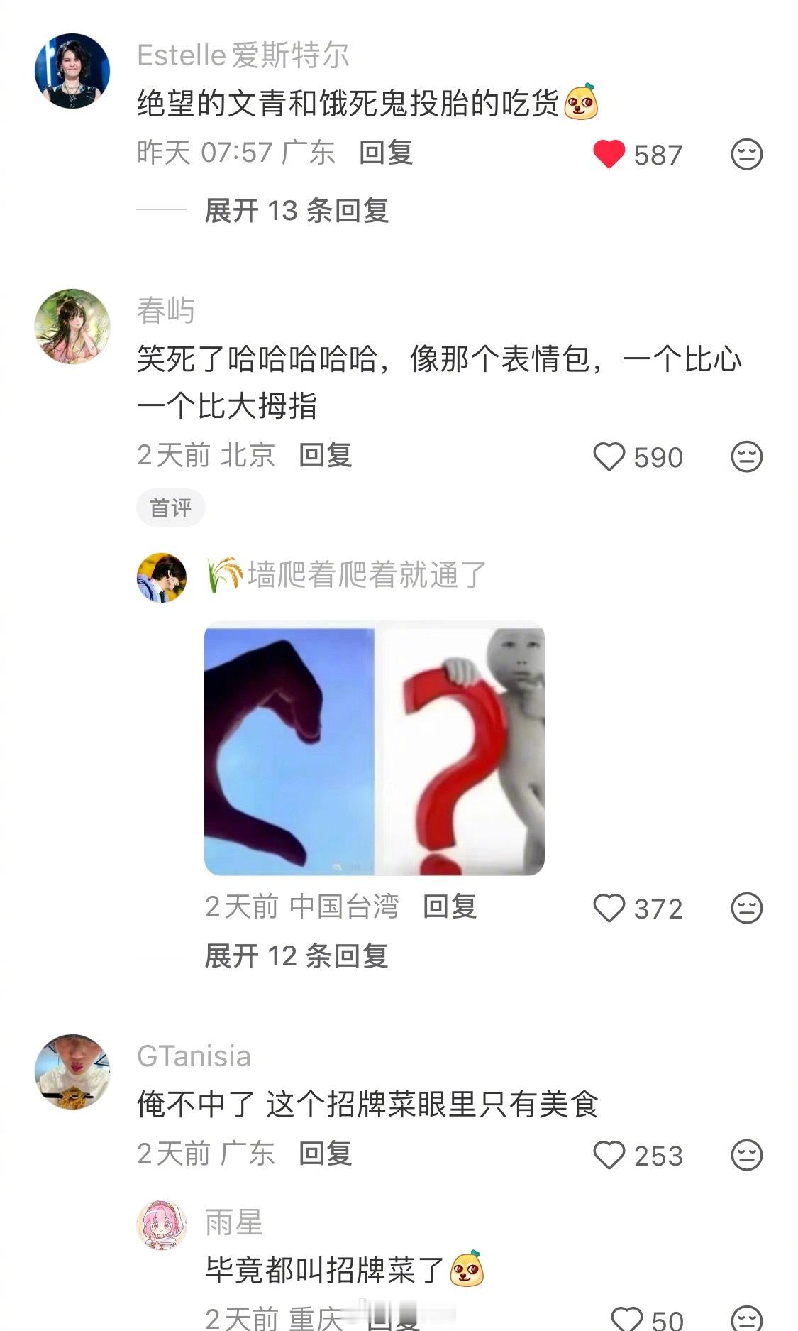 乘风2026  pets这像话吗？ 
