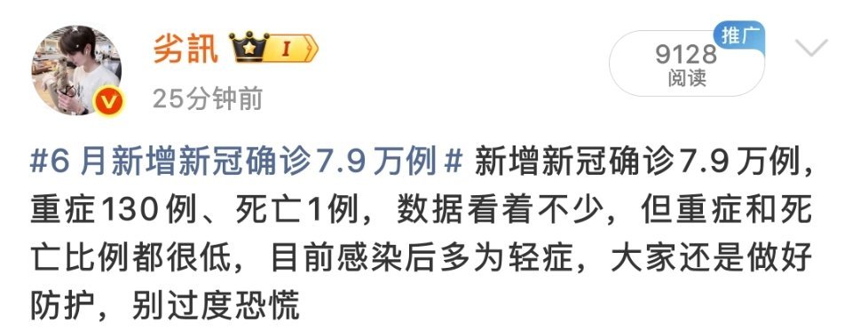一口陈年老血喷出来 