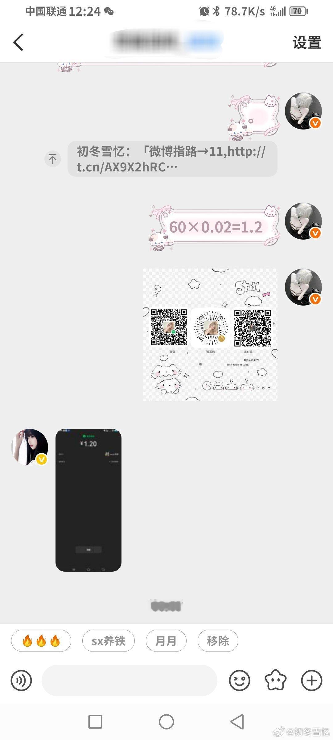 不开心豆沙了 代查➕1 