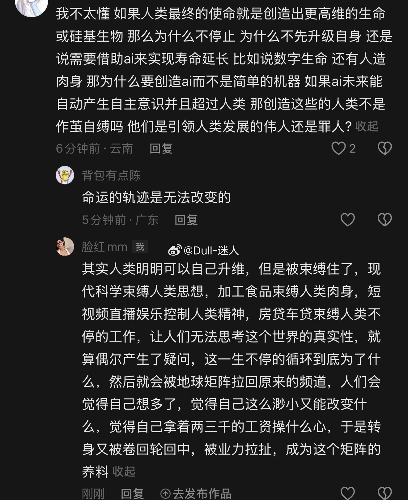 现代科学束缚人类思想，加工食品束缚人类肉身，短视频直播娱乐控制人类精神，房贷车贷