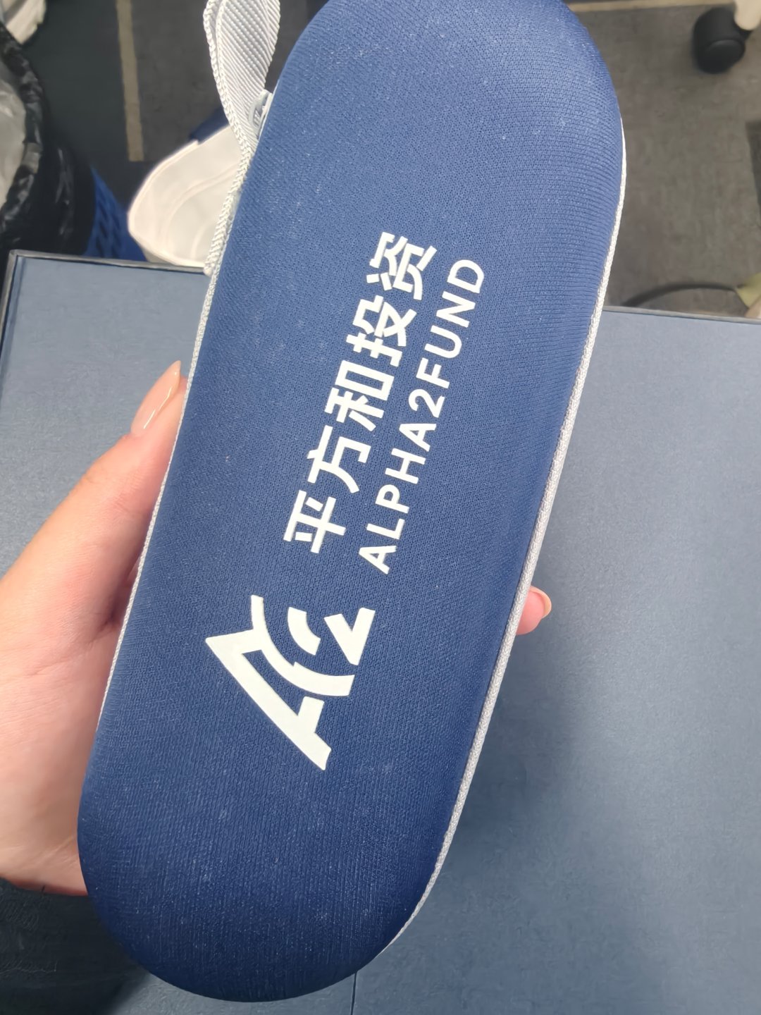 抽一家私募的礼品，平方和的，他家产品业绩也都不错， 有笔记本和雨伞，嘻嘻嘻  抽