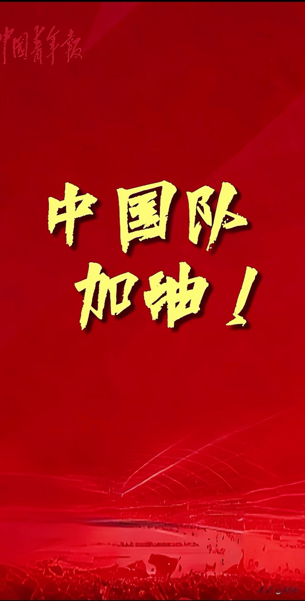 [奋斗][奋斗][奋斗]