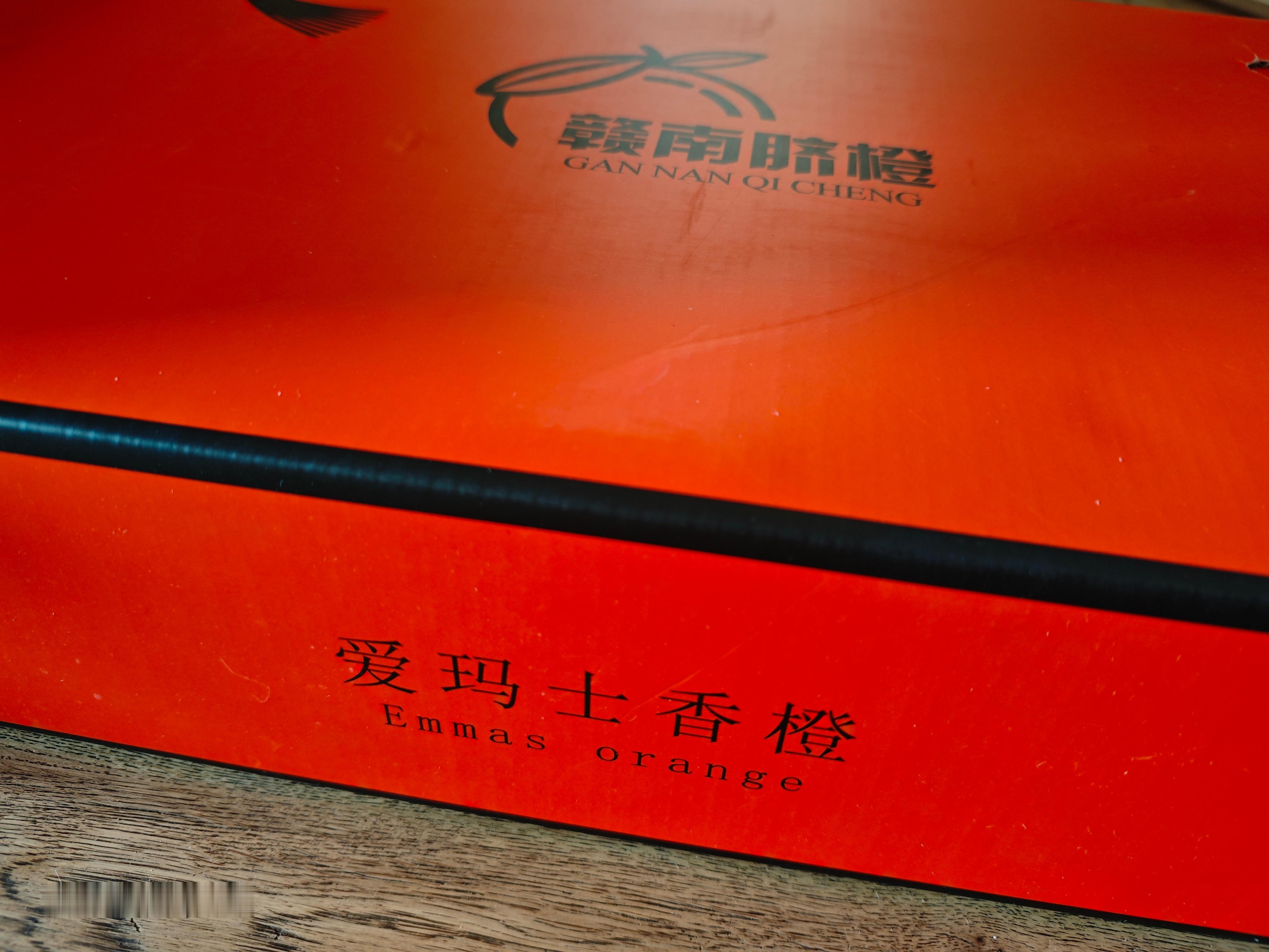 这是哪位有识之士给我寄的高级橙子呀？看包装吓一跳，爱玛士，这橙子不得天价啊[傻眼