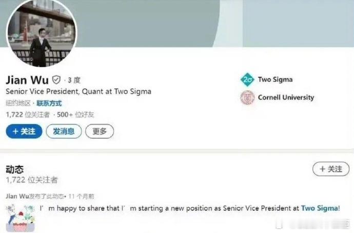 年薪1.67亿的清华学霸仍然在逃据报道，清华学霸靠欺诈获得极高薪资，曾在小红书上