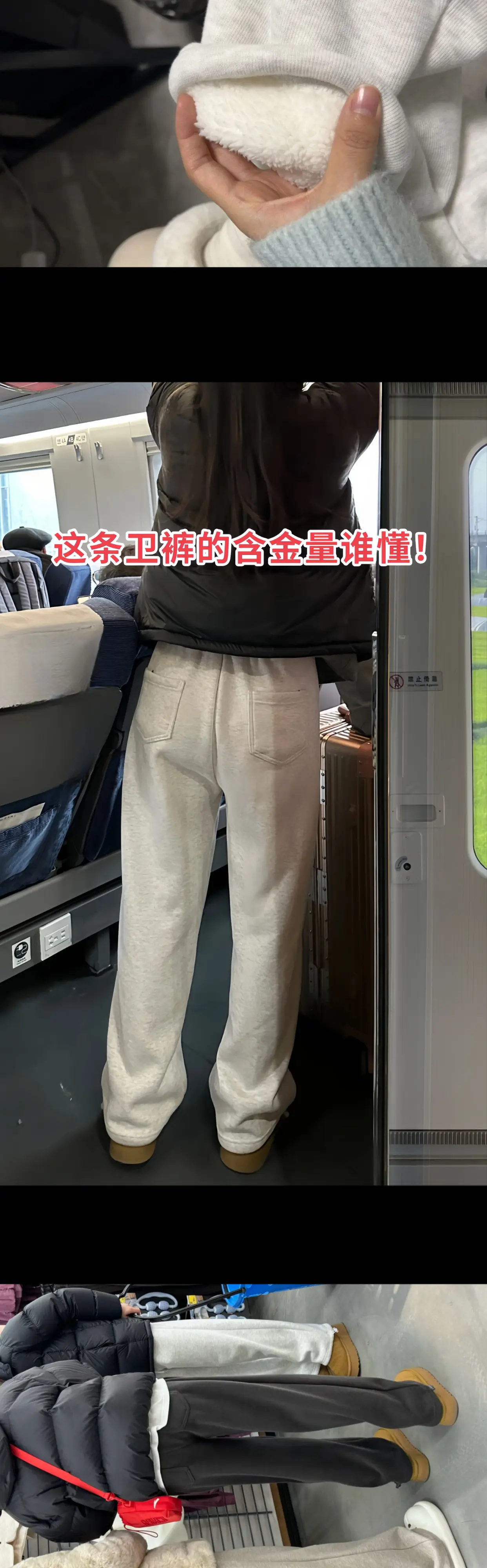 人生建议：冬天少买牛仔裤！平时买的最多的裤子，都是牛仔裤，但都适合单穿...