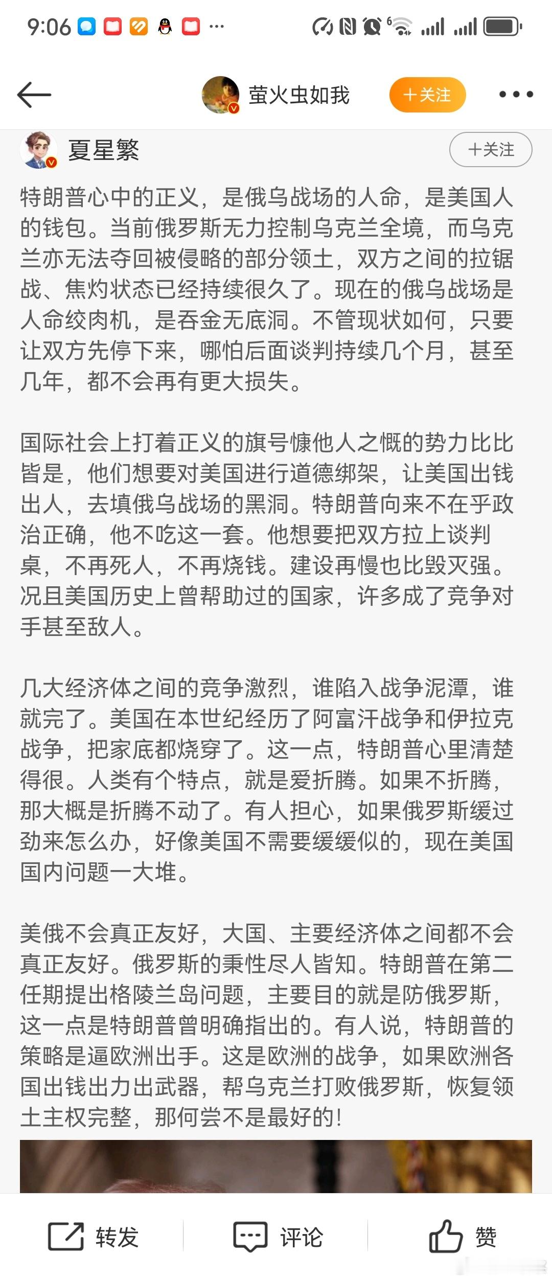 要说闭着眼无论美国谁来都效忠，这何尝不是信仰坚定呢要给他打个忠诚的字号了。[坏笑