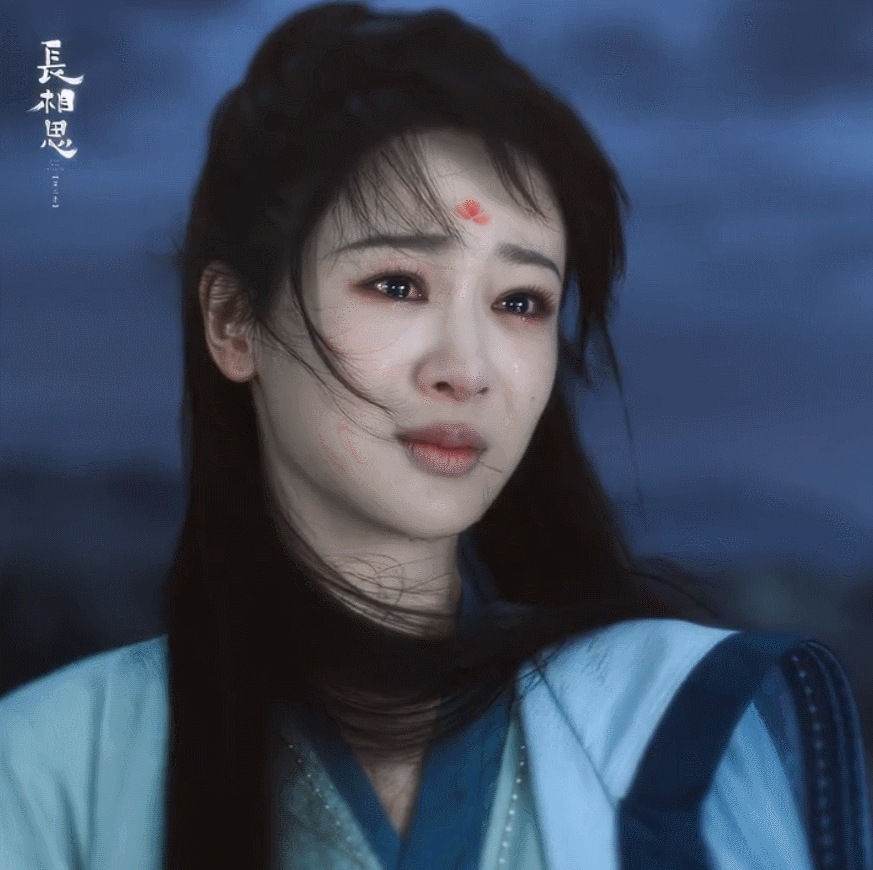 杨紫好会哭一女的！小夭第二季破碎感更强了[泪]#杨紫长相思# | #杨紫小夭# 
