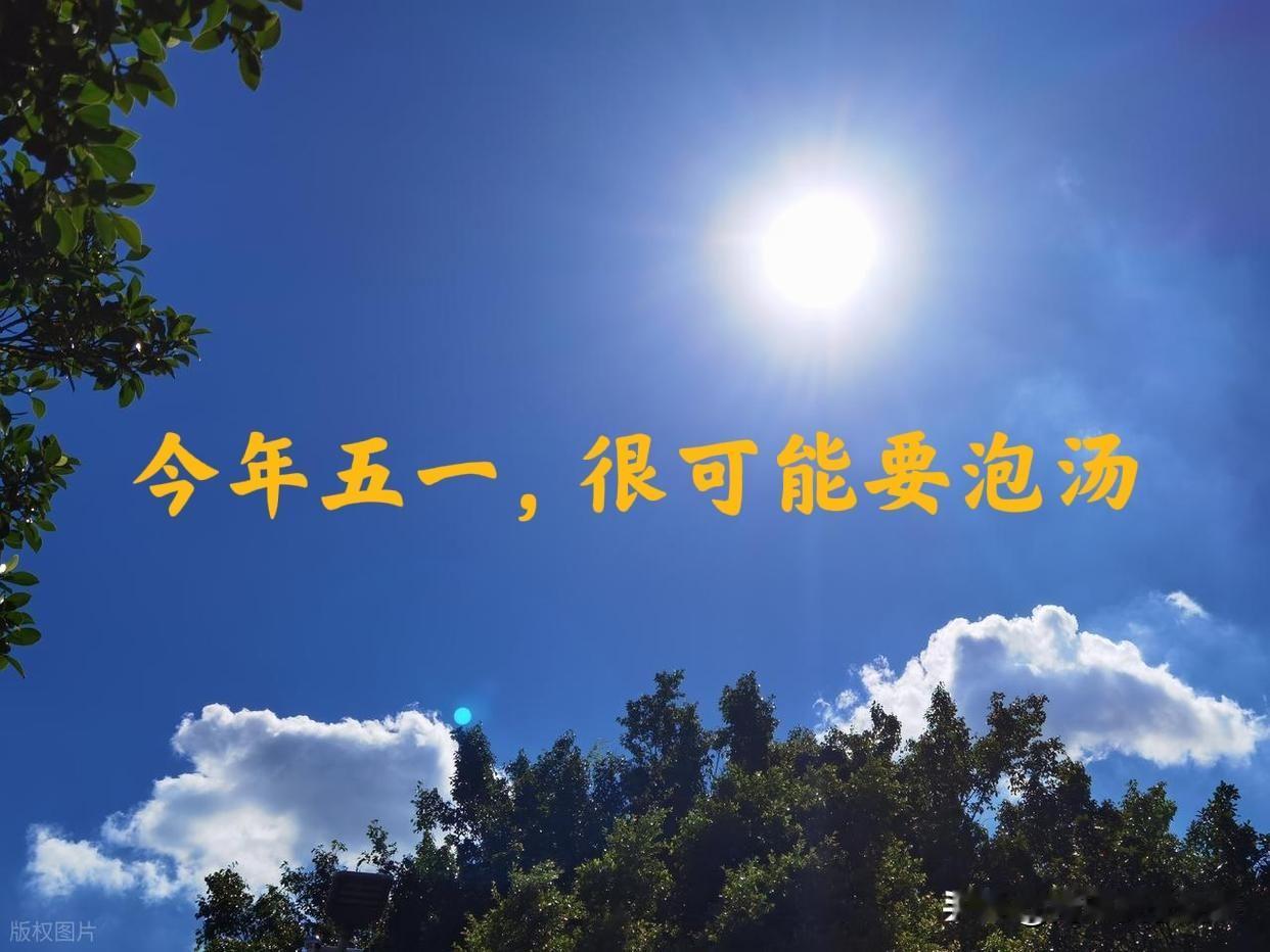 “清明要晴，谷雨要淋”——老祖宗留下的这句农谚，很多人耳朵都听出了茧子。可你发现