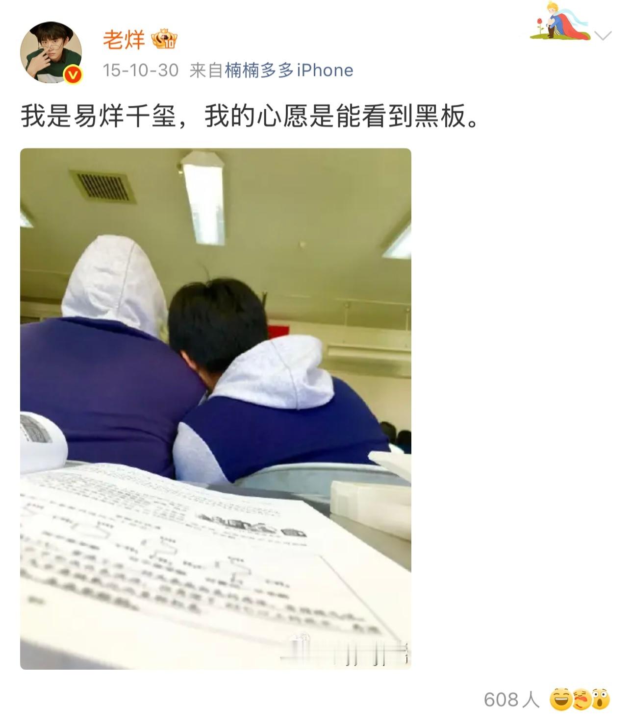 我是嘛呢嘛呢，我的心愿是雪早点融。 