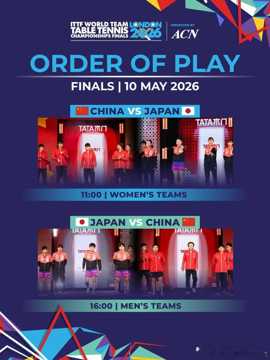 ITTF伦敦世乒赛2026张本智和 260510  决赛日“准备好迎接最终对决了