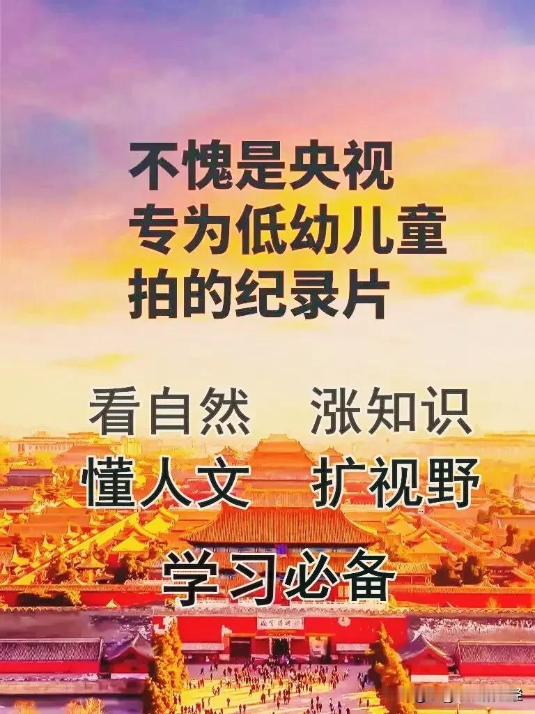 董宇辉的话醍醐灌顶！那就是我们常常被各种碎片化的信息所包围，却忽略了那些能够真正