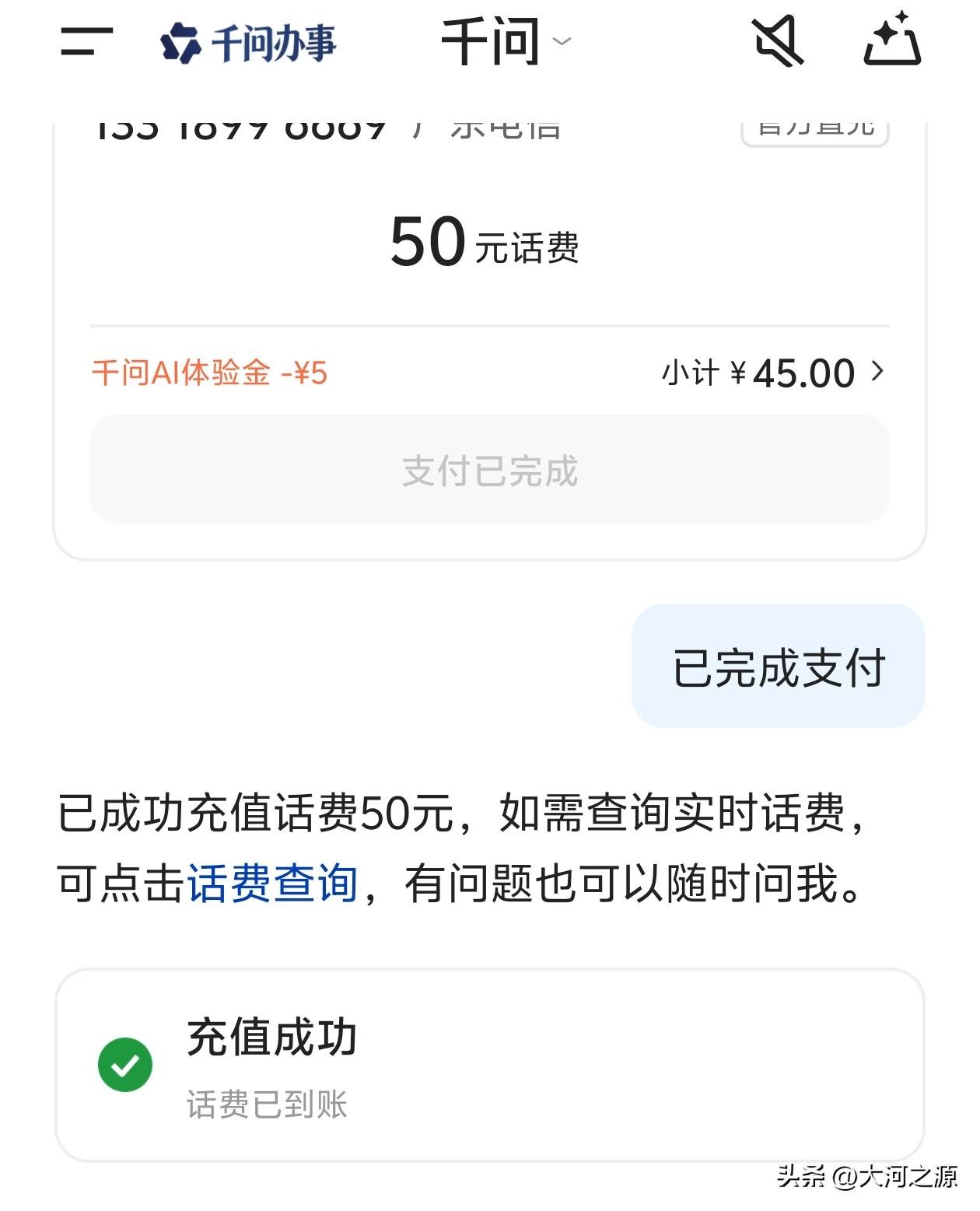 大厂又在撒钱了，争夺Ai时代的流量入口。话说春节前后马爸爸家的千问免费请喝奶茶你