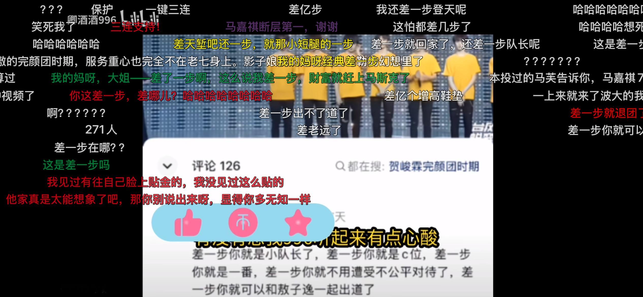 大晚上笑的我吱吱吱
