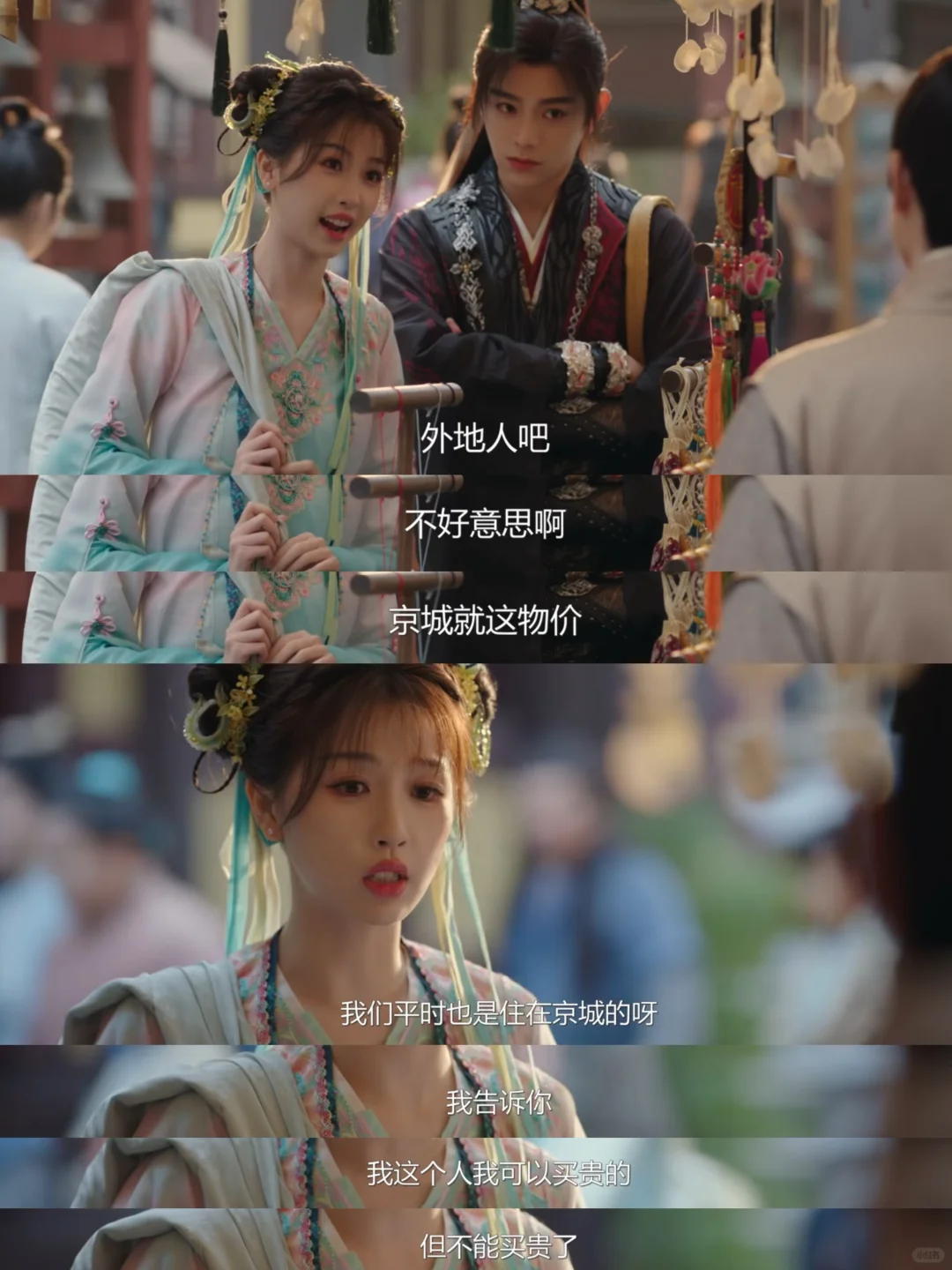 妙妙没有否认心上人诶❗️又被这小子爽到了