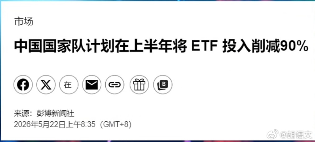 老乡们醒醒：主力部队走了！a股