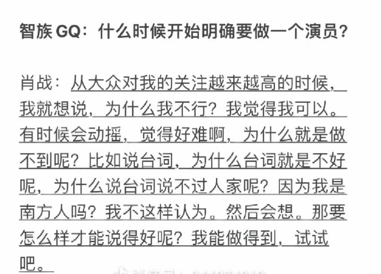 我赞就这样行胜于言