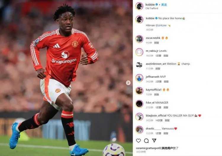 曼联在英超首轮主场1-0绝杀富勒姆，齐尔克泽替补建功。本场表现出色的中场梅努在赛