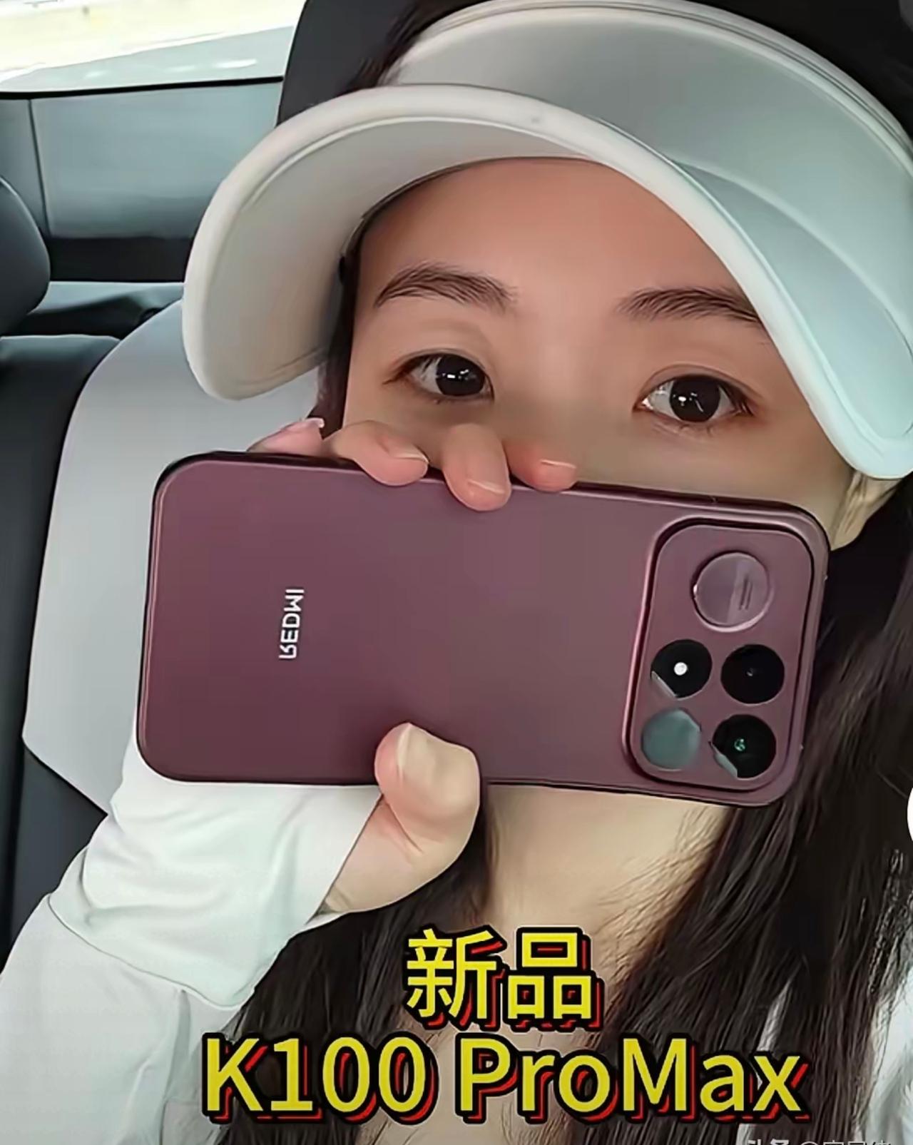 红米k100即将在8月11号发布，这配色很高级啊！男女通用[赞][赞][赞]
红