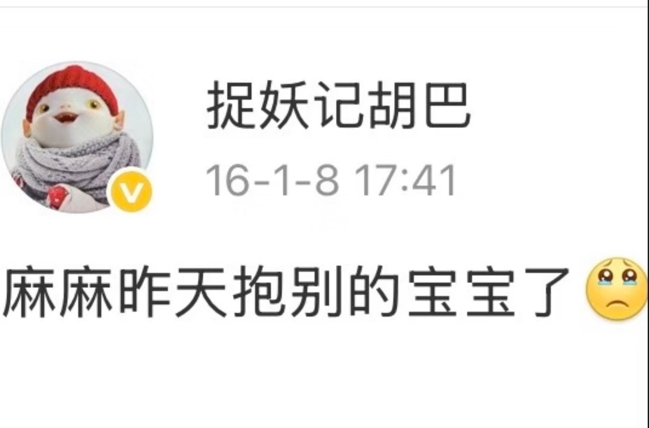 蔡文静胡巴继父 我不行了这怎么还是个连续剧继胡巴一直在给井柏然过母亲节后，因为最
