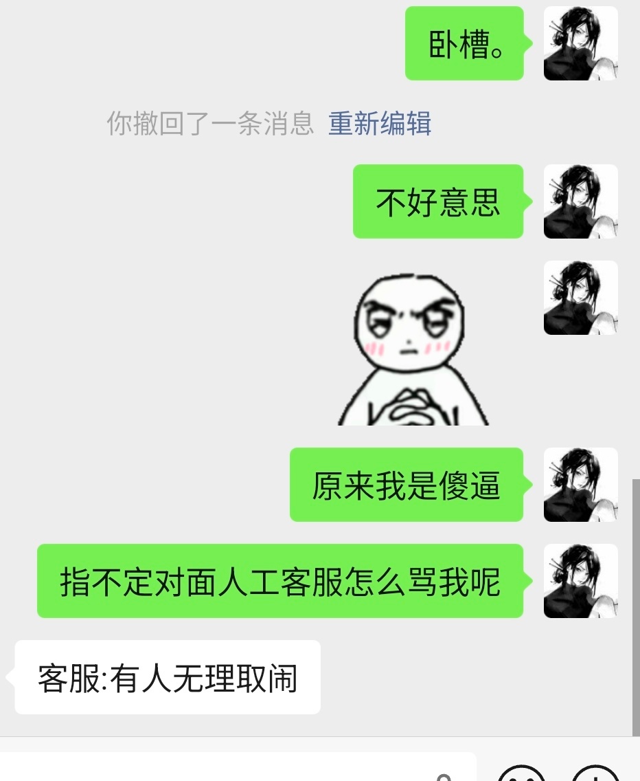就这样拿着欧莱雅的产品在珀莱雅大闹一通 