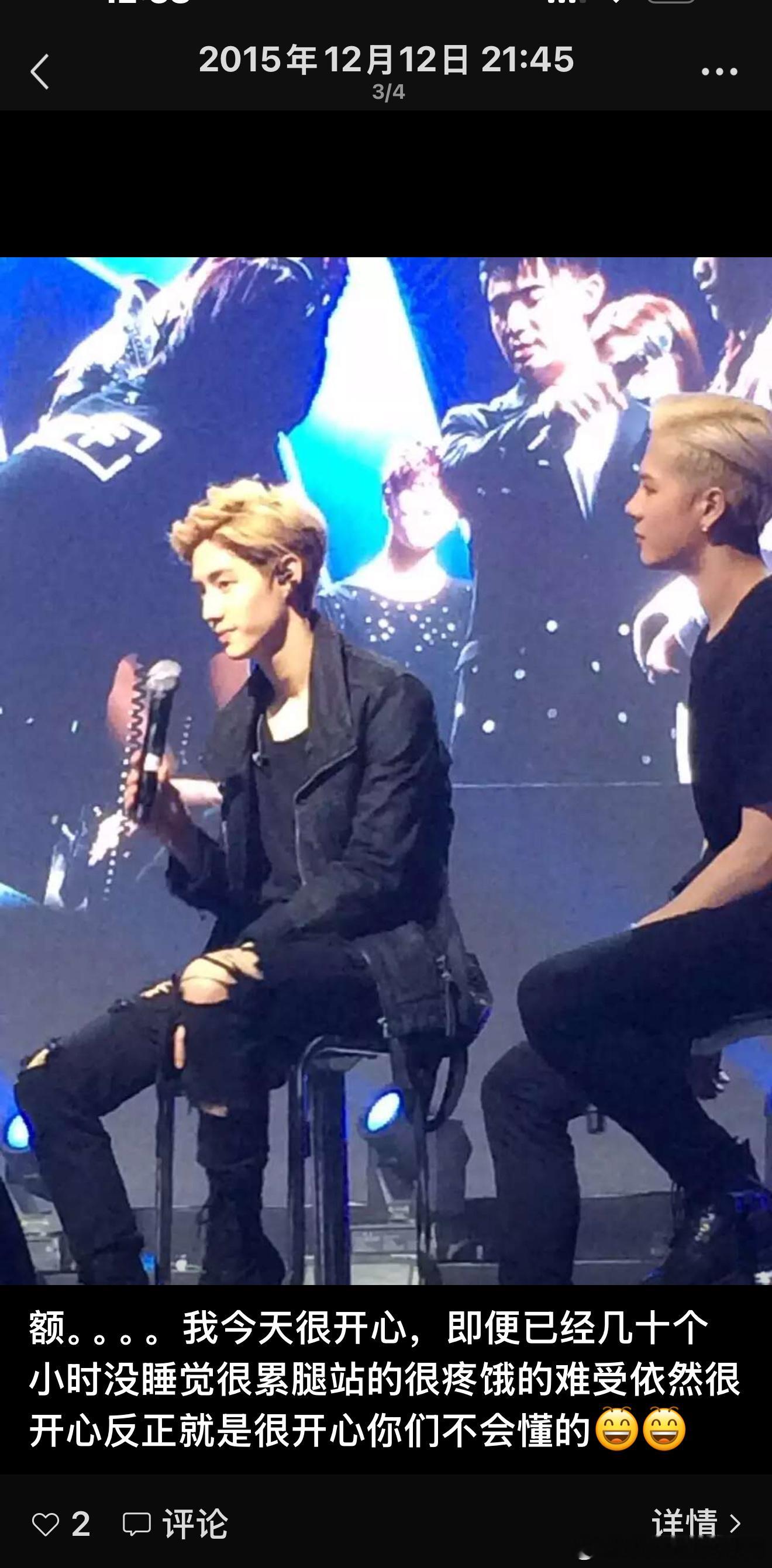 鹤男 私联很喜欢现在的互联网追星环境，我2015年去追明星线下，当时被挤到整个人