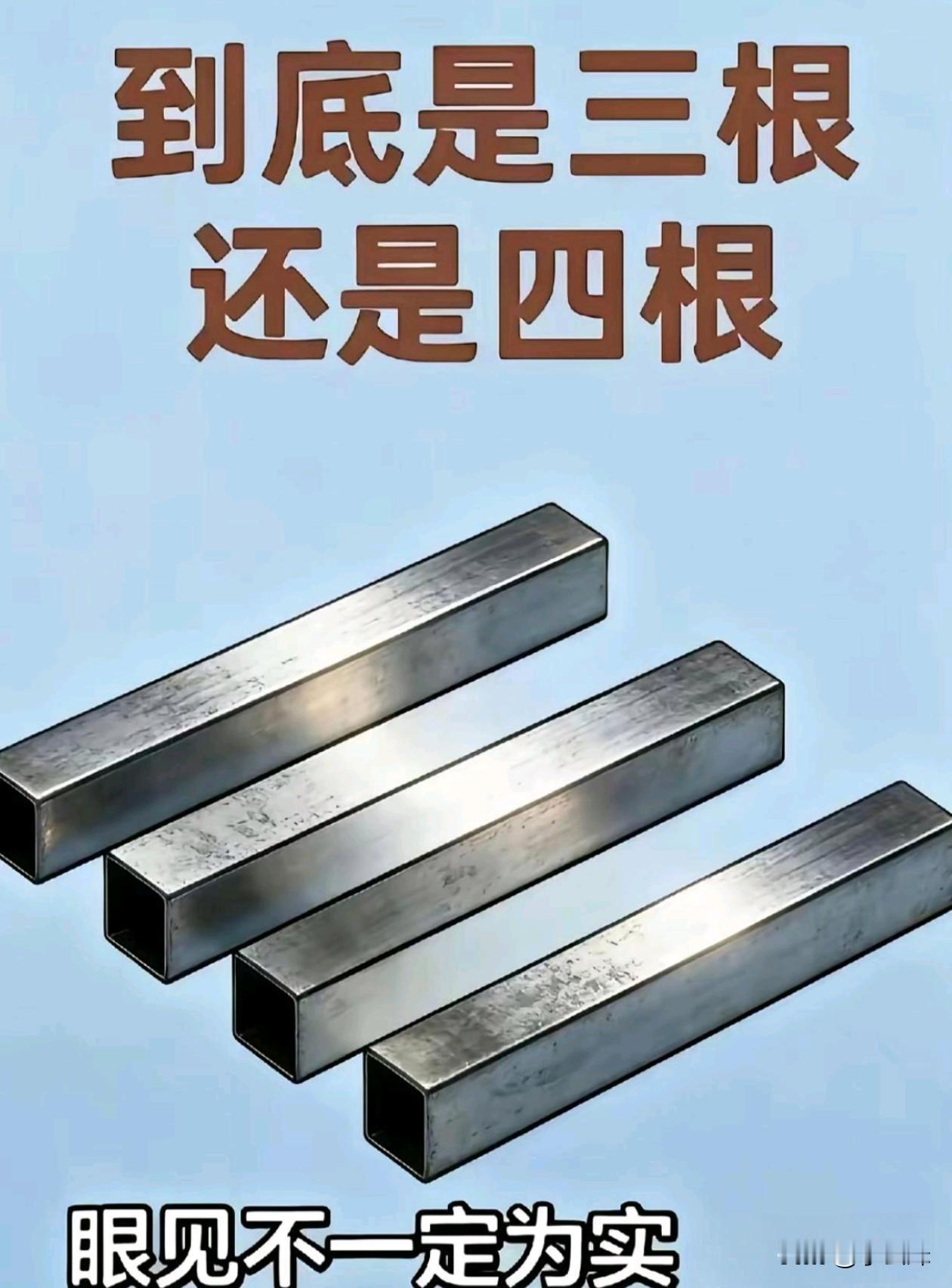 已经看不清了