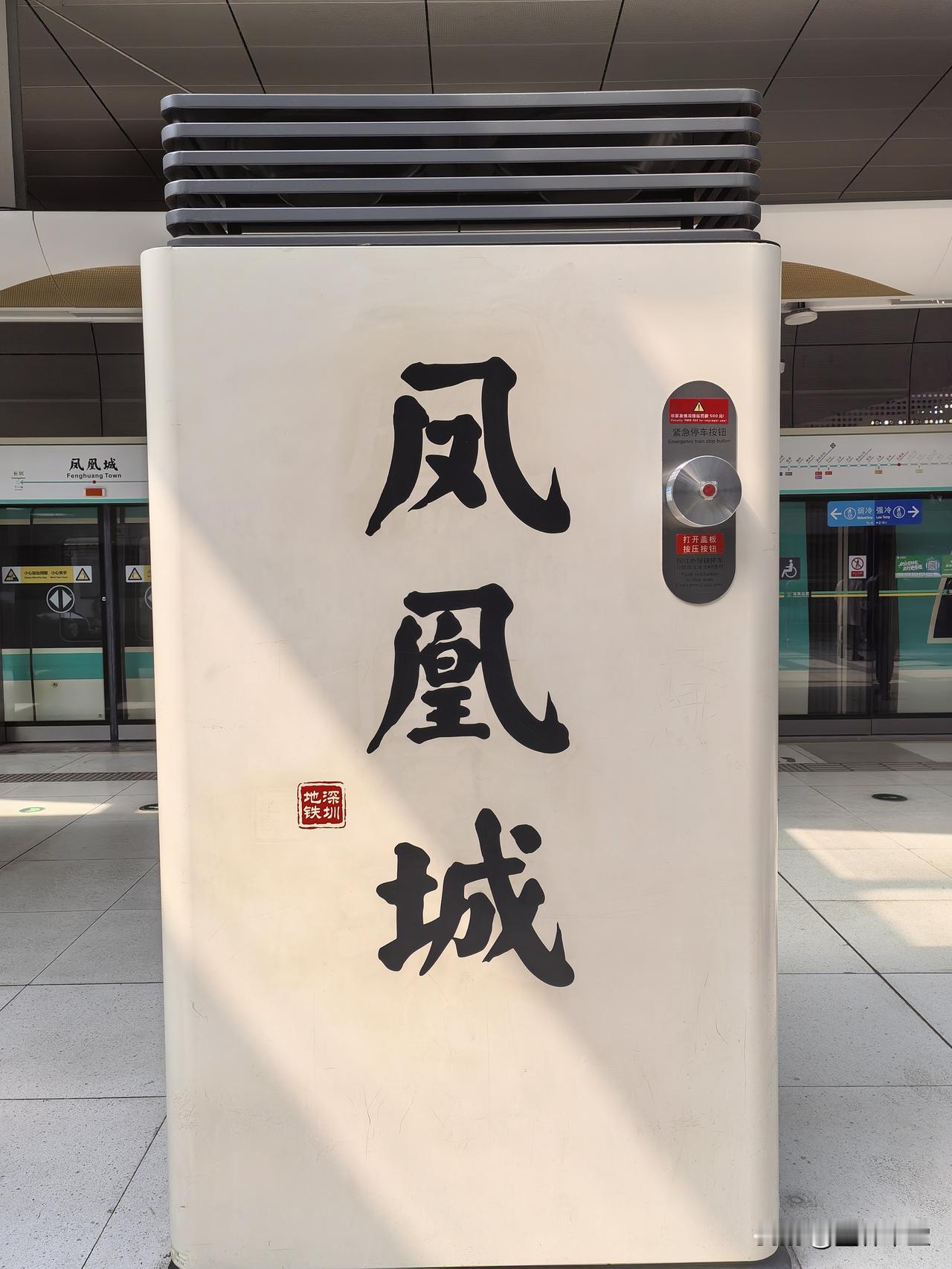 天南地北大拜年