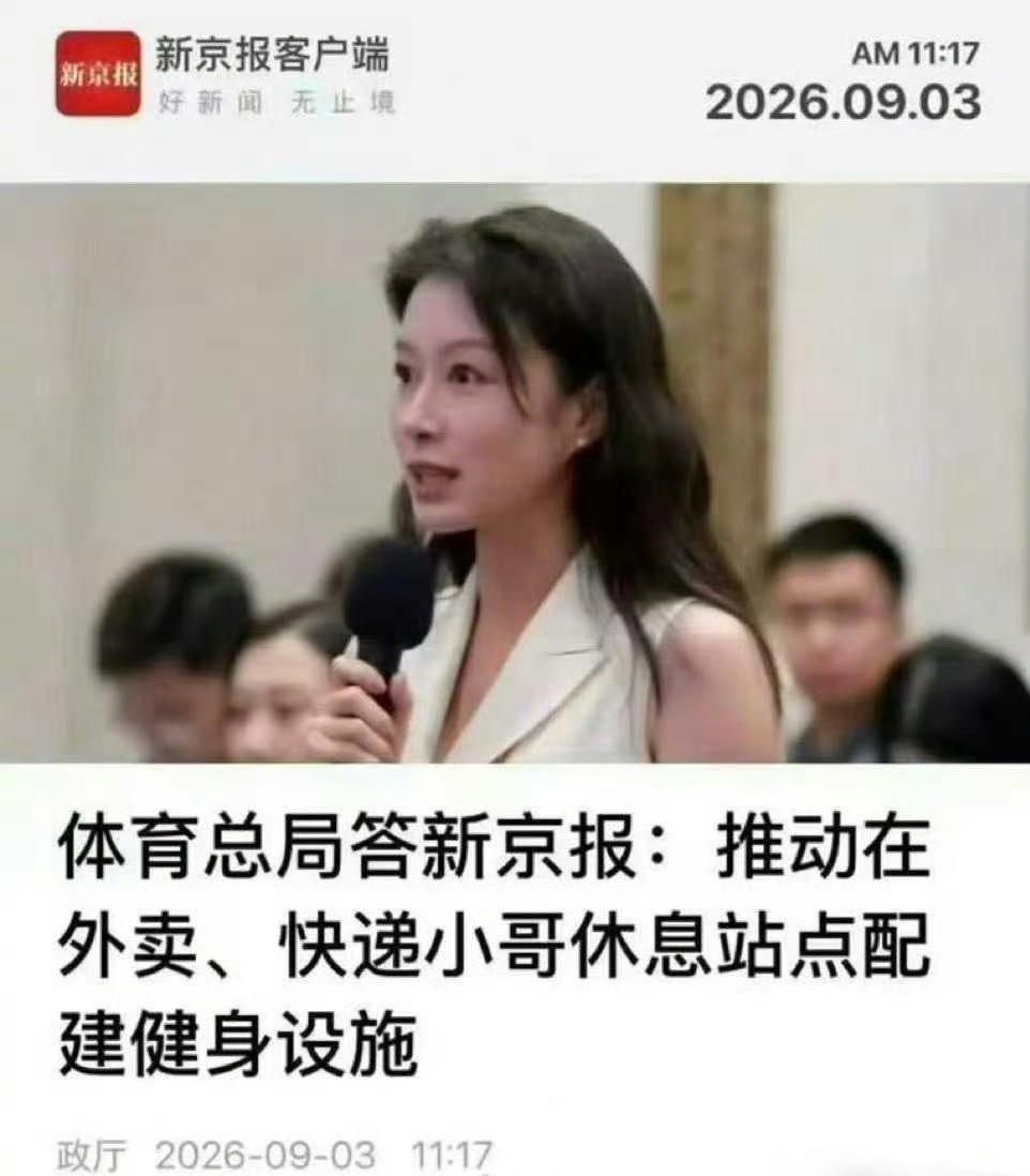 快递员一天两万步打不住，你还让他在站点练？他们需要的是充电便捷，天气恶劣时短暂停
