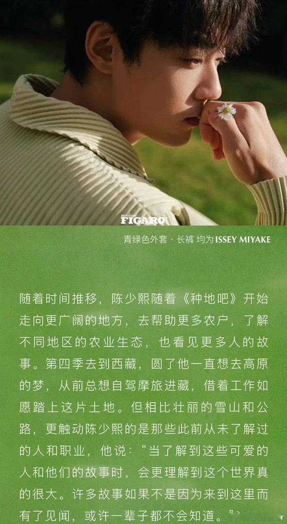 陈少熙跑完八百米被星探发现陈少熙一年有半年在种地 八百米冲刺后直奔厕所都能被星探