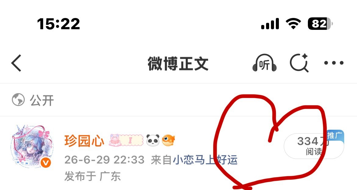 今天给我400w行不行 