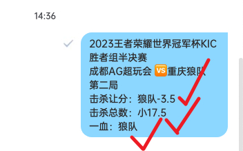 巅峰对决，精彩无限！！！看置顶！ ​​​