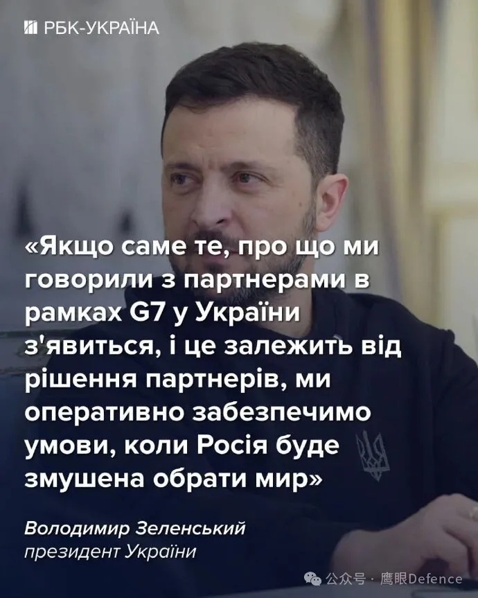 泽连斯基刚刚表态，"我们的行动，特别是针对克里米亚的行动，是经过精心策划的。如果