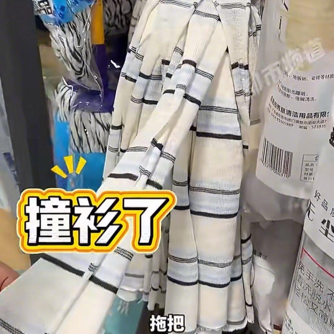 江苏这位姑娘逛超市撞见的离谱事，直接把全网网友的笑点戳爆了。她穿着身上新买的条纹