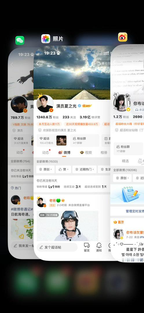 我跟你们说  等我不看我爸妈了 我第一个删我自己好吧😑 