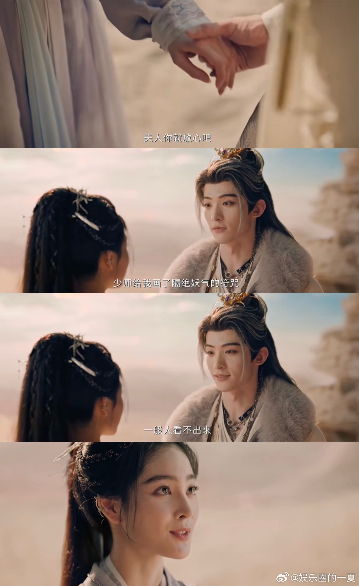 你俩亲害羞了倒是给我看爽了天地剑心 在这场生死对决中，最耀眼的不是剑光，而是他们