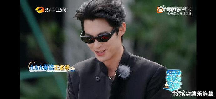 王鹤棣把刷碗手套戴出大片感亲爱的客栈王鹤棣真的太绝了，刷碗手套都能戴出高级大片感