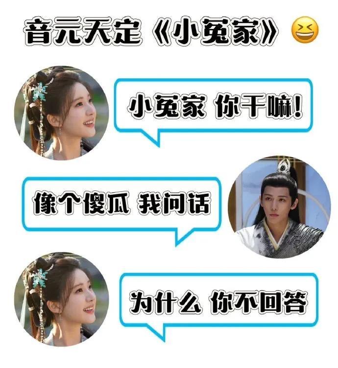 有没有人在看《神隐》啊？是不是模式化的仙侠玄幻剧套路 ：
1、几生几世轮回虐恋 
