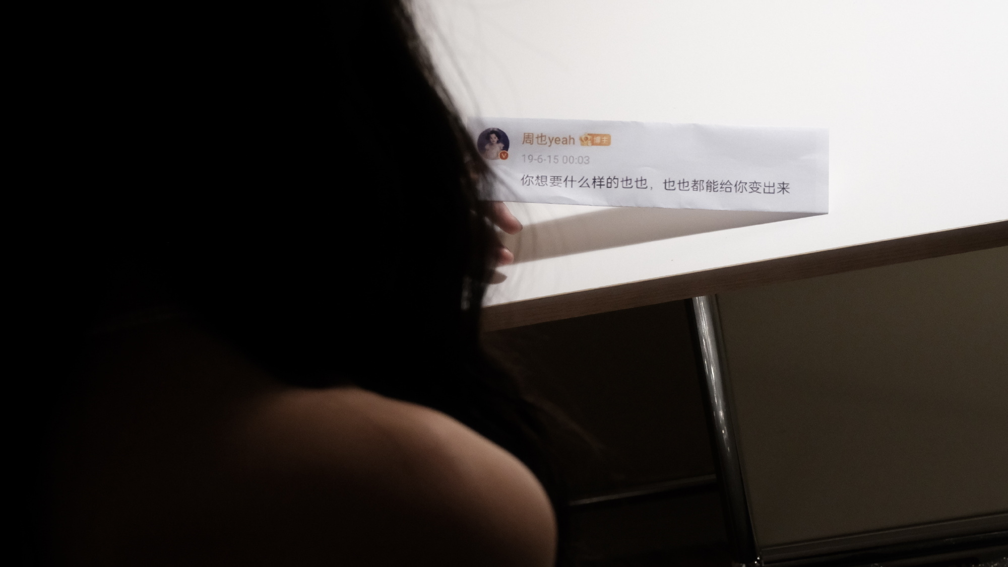 周也 碎钻头纱啊啊啊啊啊啊啊啊啊我发出尖锐爆鸣声！也子好美！！碎钻头纱把清冷感拿