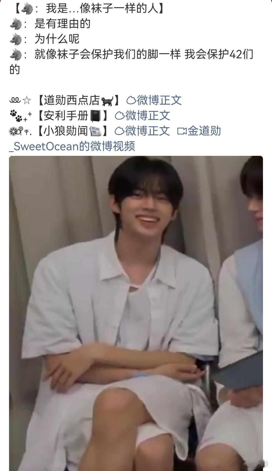 六袜一 ​​​
