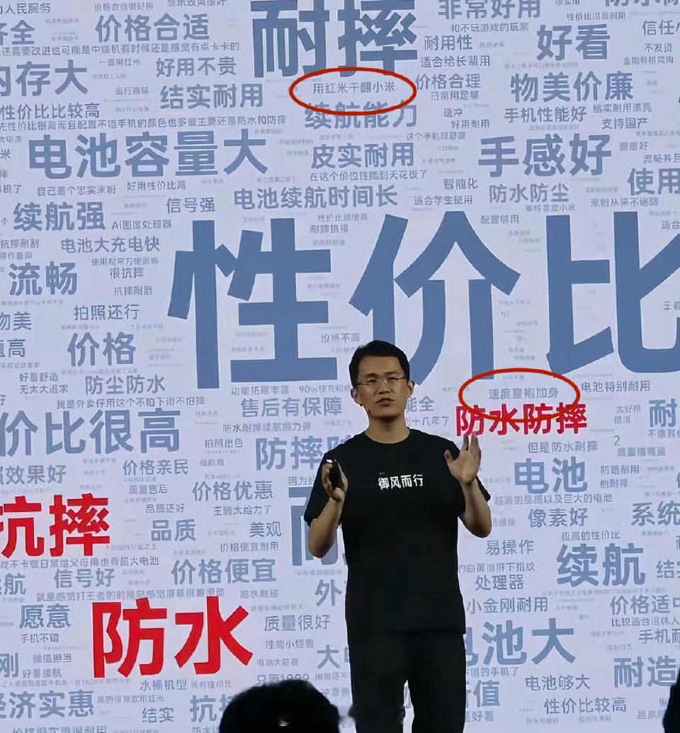 “谁把这玩意放我ppt里边了？” ​​​