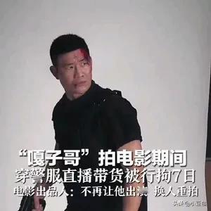 您还记得“嘎子”吗？就那个举着木头枪、眼神贼亮的小兵张嘎！如今啊，这孩子可算是把