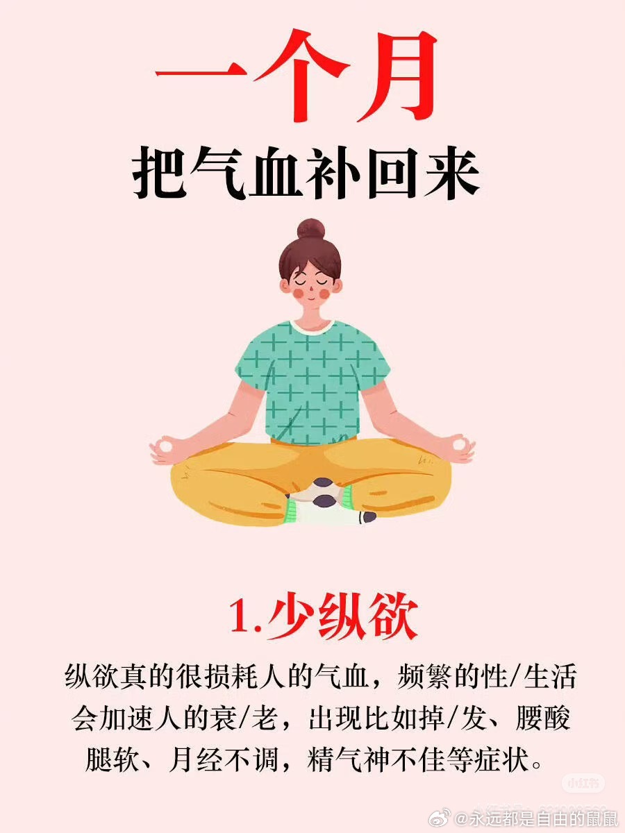 严肃执行 
