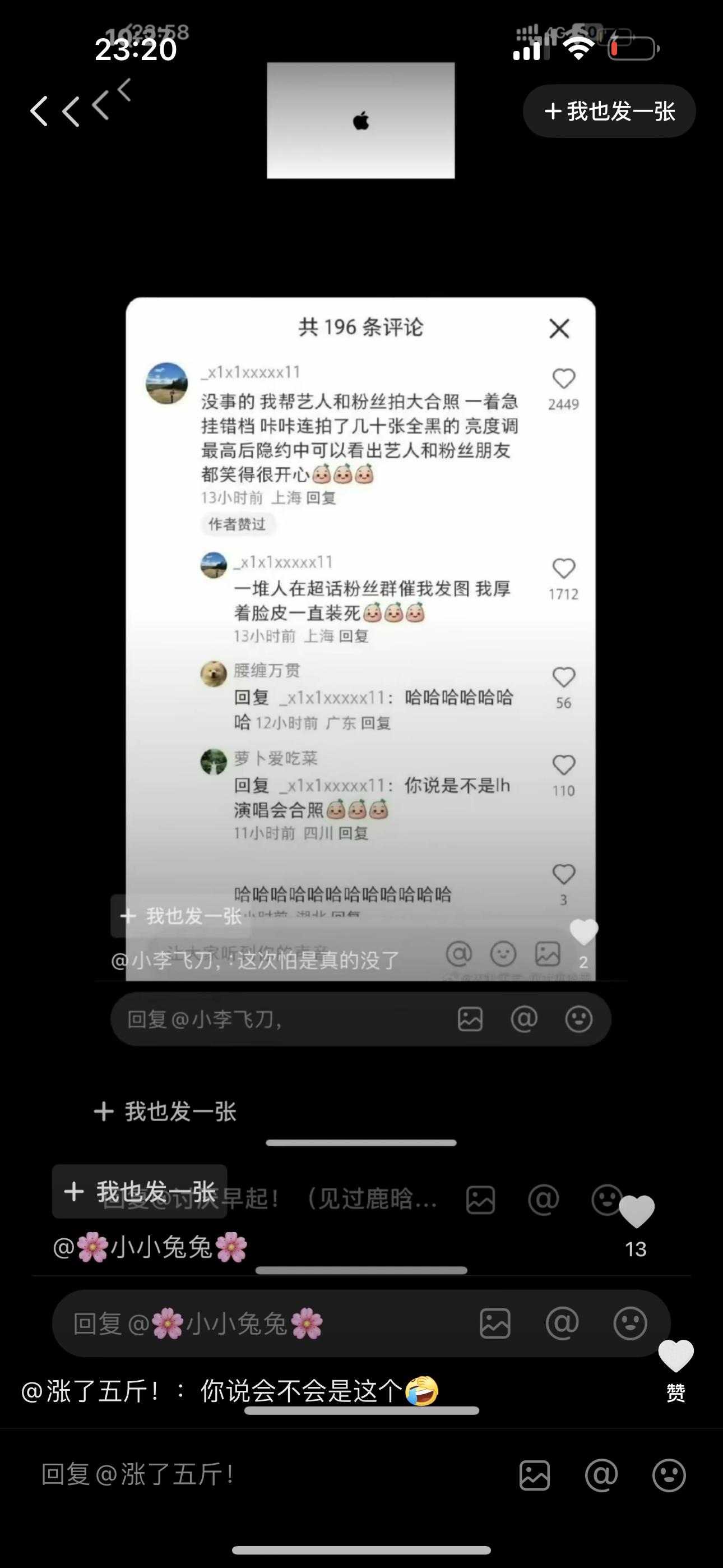 我建议千刀万剐[微笑] ​​​