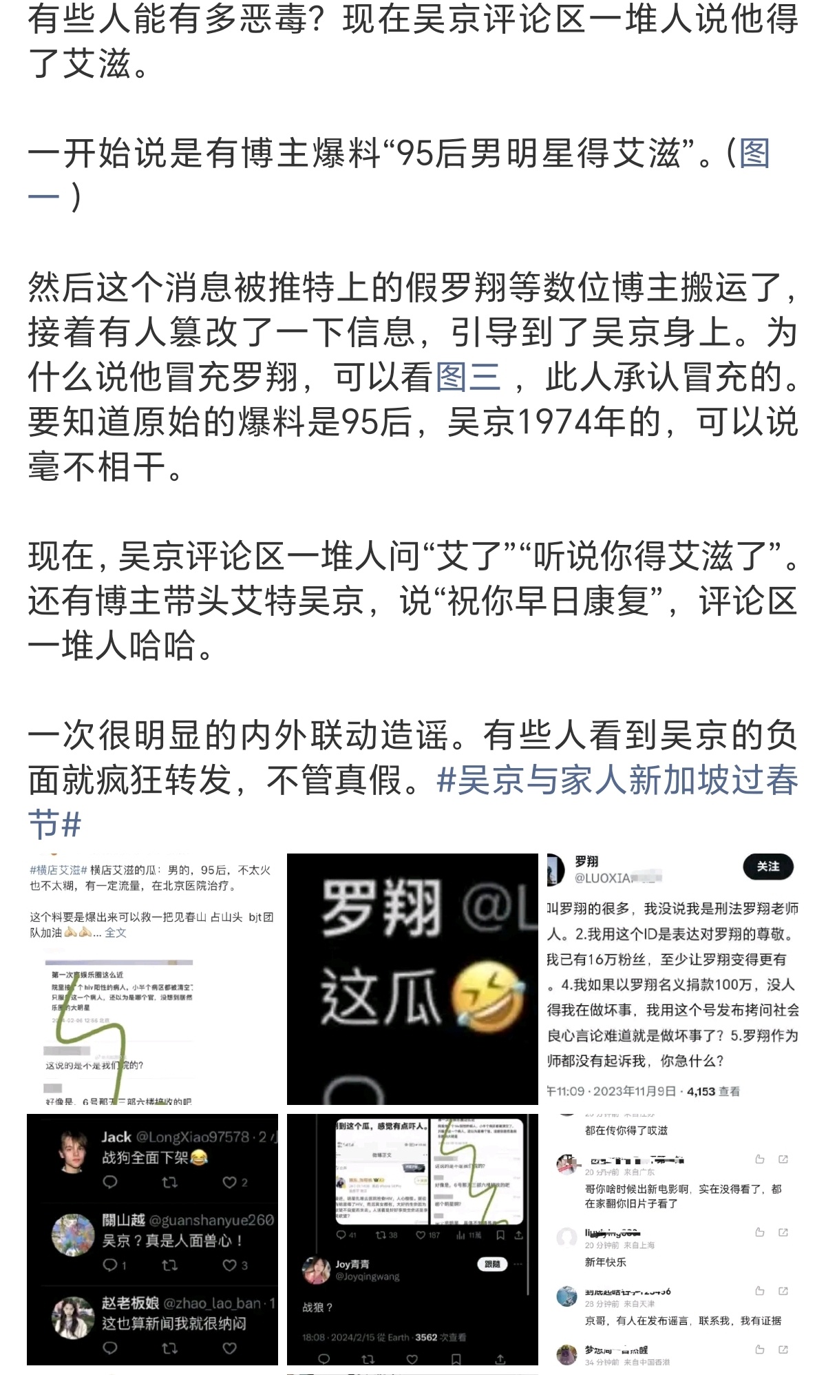 这玩意终于被禁言了，之前倒灌轮子谣言，然后又说别认真 